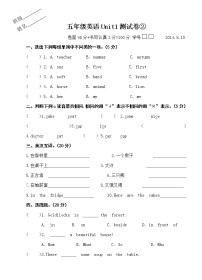 小学英语新版-牛津译林版五年级上册Unit 2 A new student练习