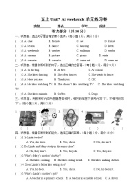 新版-牛津译林版五年级上册Unit 7 At weekends同步练习题