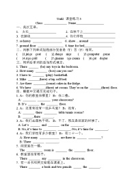 小学英语新版-牛津译林版五年级上册Unit 2 A new student一课一练