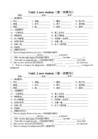 英语五年级上册Unit 2 A new student课后作业题