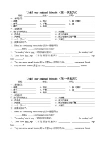 小学英语新版-牛津译林版五年级上册Unit 3 Our animal friends课后作业题