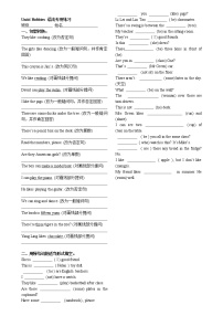 新版-牛津译林版五年级上册Unit 4 Hobbies测试题