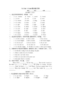 新版-牛津译林版五年级上册Unit 6 My e-friend习题