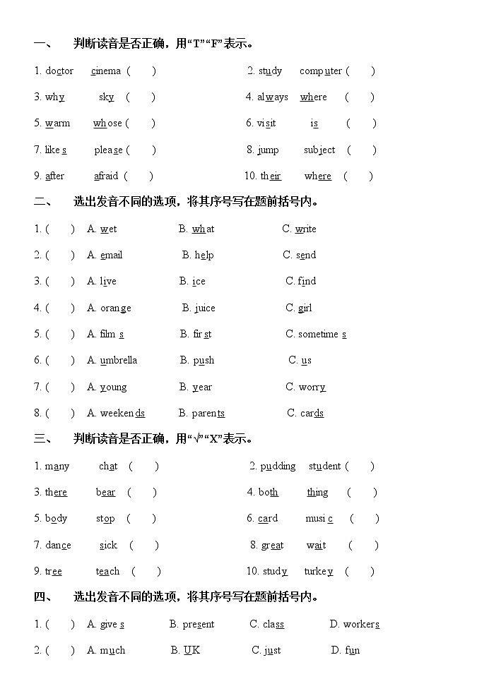译林版5A五年级期末复习资料 试卷01