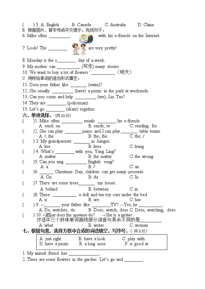 译林版5A五年级英语期末试卷02