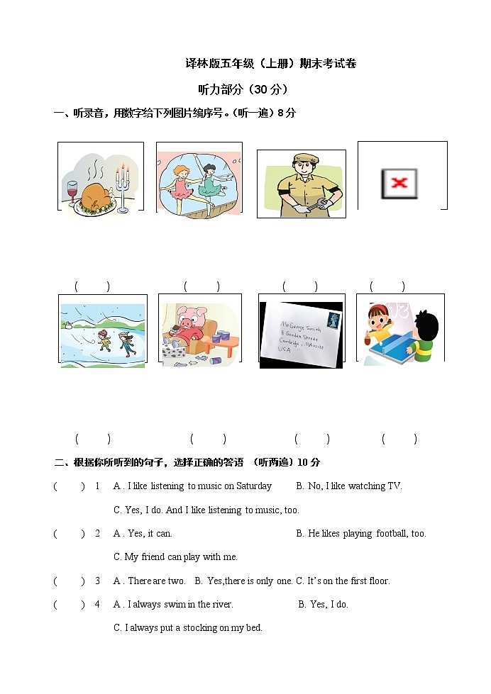 译林版5A五年级英语期末试卷1.1101