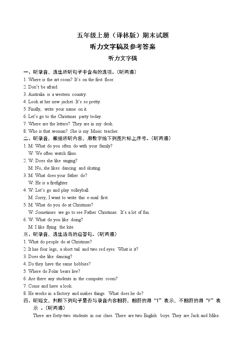 译林版五上英语2015年小学《英语》五年级上册期末试题听力录音稿及参考答案01