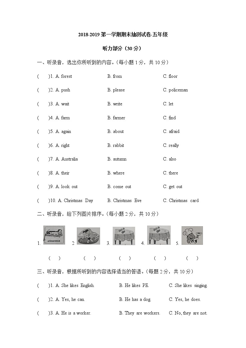 译林版五上英语江苏省徐州市2018-2019学年五年级上学期期末考试英语试题-1e9701