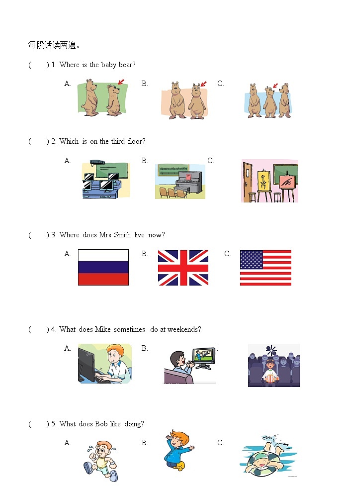 译林版五上英语5上期末英语试题02