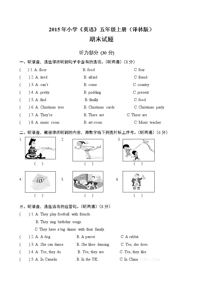 译林版小学英语五年级上册期末试题01