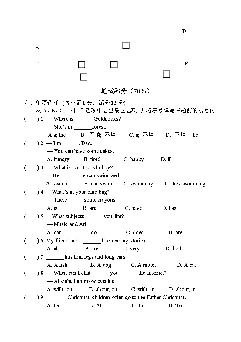 译林版五上英语2018年春学期小学《英语》五年级上册期末考试试题（2019. 1.2）03