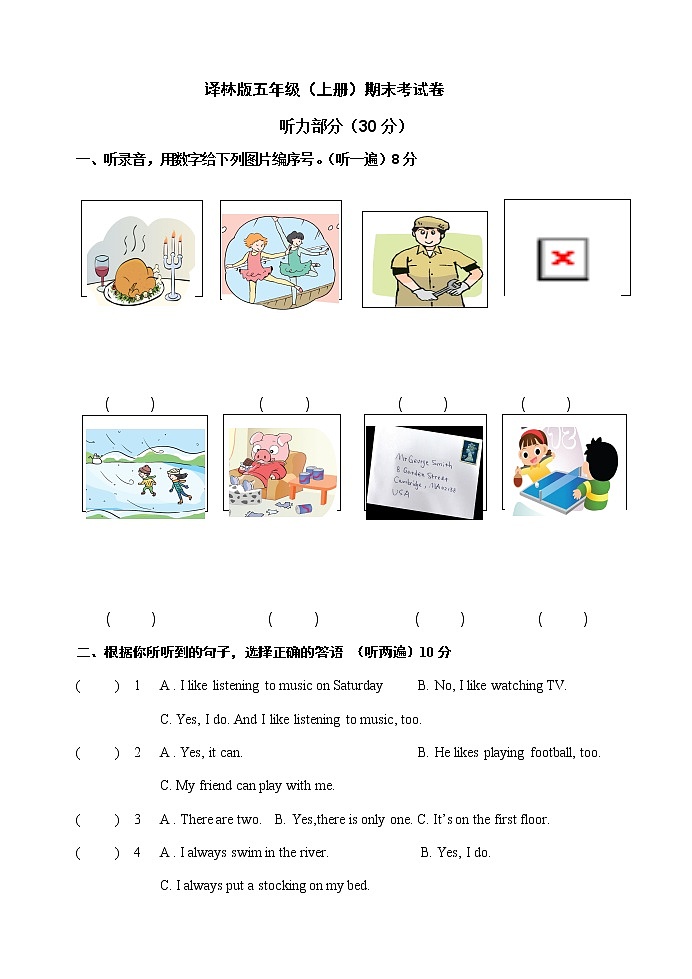 译林五上期末1 试卷01