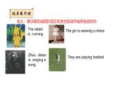 五年级下册英语课件-Unit 5 I’m cleaning the room.  Lesson 25 人教精通版.