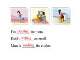 五年级下册英语课件-Unit 5 I’m cleaning the room.  Lesson 26   人教精通版.