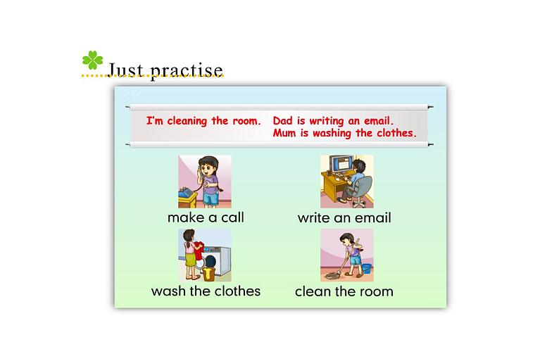 五年级下册英语课件-Unit 5 I’m cleaning the room.  Lesson 26   人教精通版.04