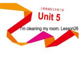 五年级下册英语课件-Unit 5 I’m cleaning the room.  Lesson 26 人教精通版.