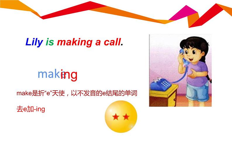 五年级下册英语课件-Unit 5 I’m cleaning the room.  Lesson 26 人教精通版.06