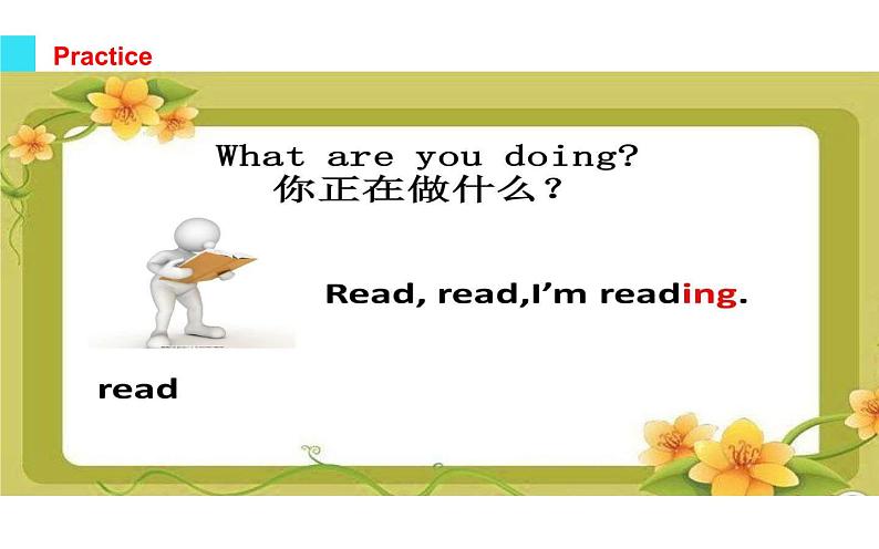 五年级下册英语课件-Unit 5 I’m cleaning the room.  Lesson 25人教精通版.08