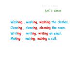 五年级下册英语课件-Unit 5 I’m cleaning the room.  Lesson 28 人教精通版.