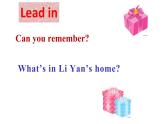 四年級(jí)下冊(cè)英語課件-Unit1  Welcome to my new home !  人教精通版.