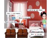 四年級(jí)下冊(cè)英語課件-Unit1  Welcome to my new home !  人教精通版.