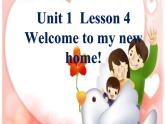 四年级下册英语课件-Unit1  Welcome to my new home !  Lesson 4  人教精通版.
