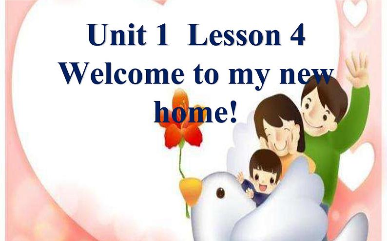 四年级下册英语课件-Unit1  Welcome to my new home !  Lesson 4  人教精通版.01