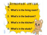 Unit1  Welcome to my new home !  Lesson 6课件