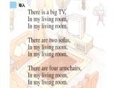 四年級下冊英語課件-Unit1  Welcome to my new home !  Lesson 5  人教精通版.