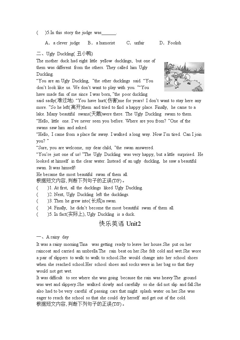 快乐英语六年级上册阅读理解训练第2页