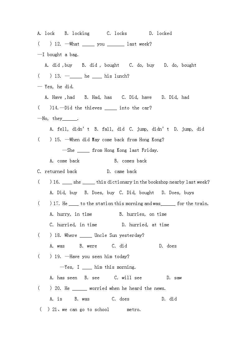 新版译林版六年级上册总复习试卷02