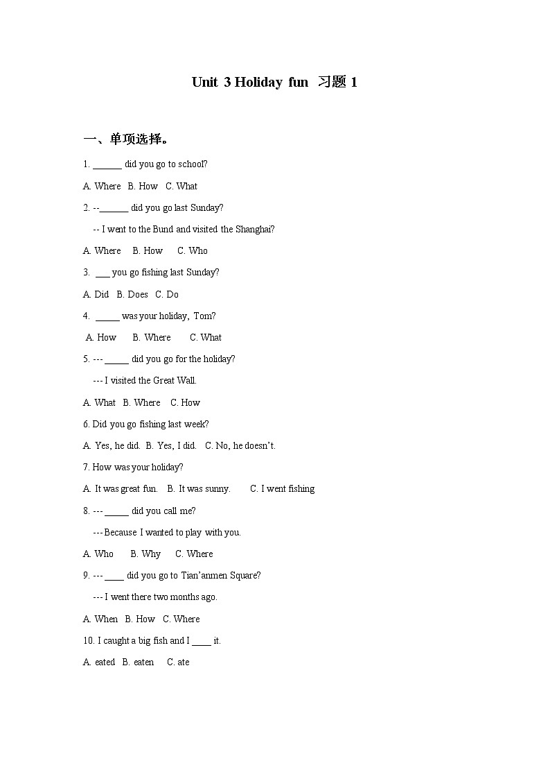 译林版六上英语Unit 3 Holiday fun 习题101