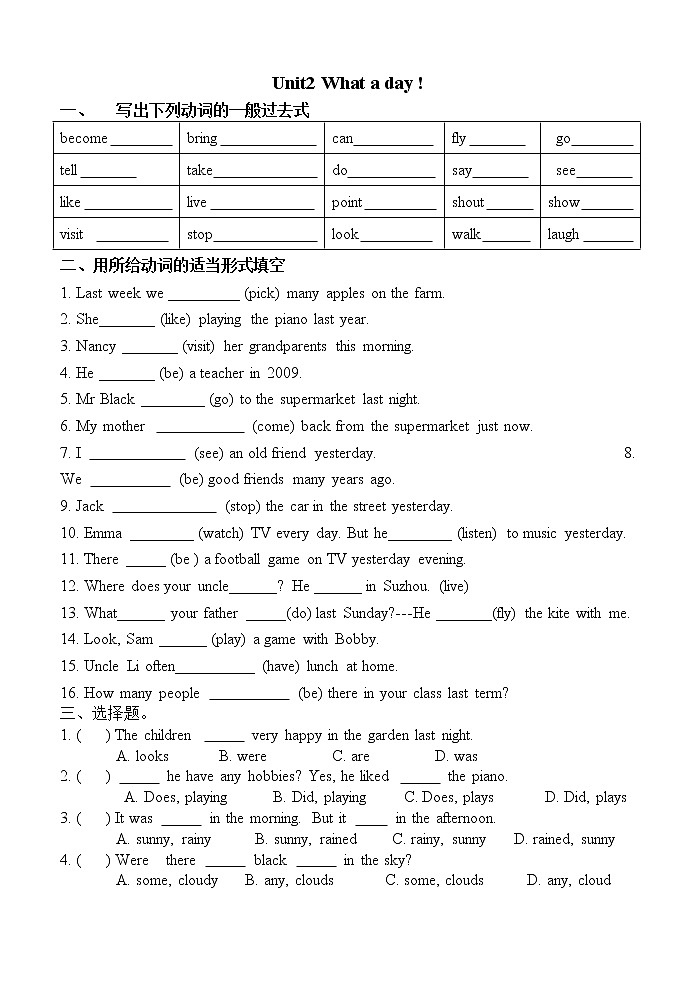 译林版六上英语Unit2 过去时练习01