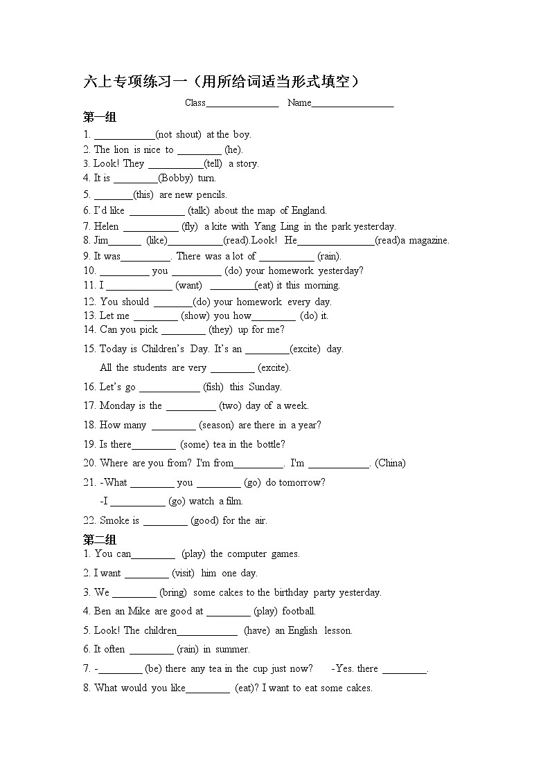 译林版六上专项练习一所给词正确形式填空01