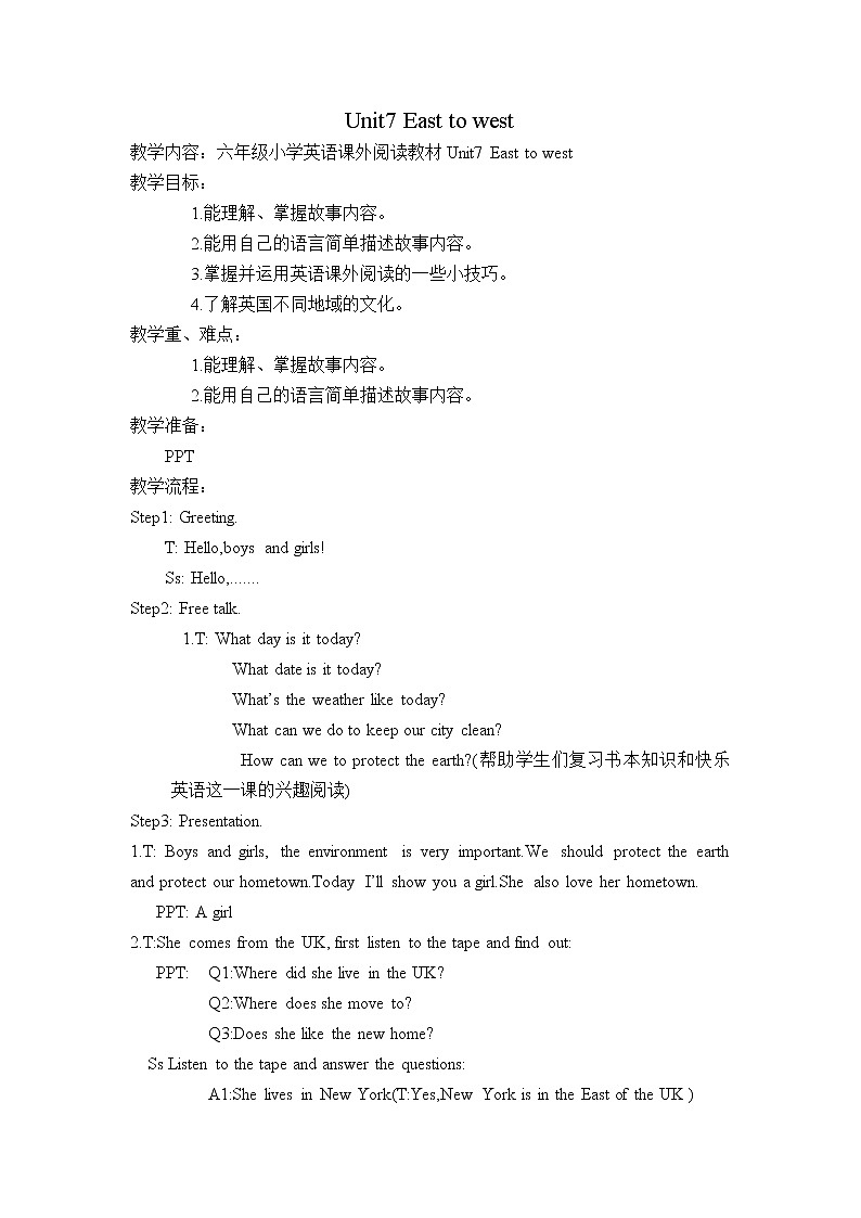 译林版六上英语Unit7 试卷01