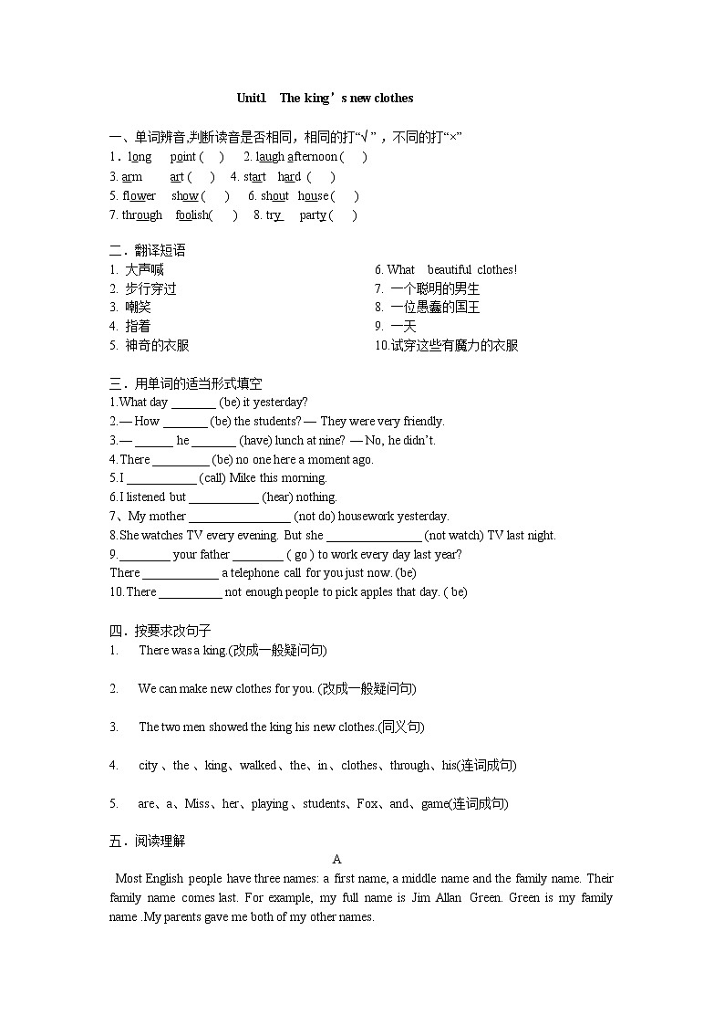 译林版六上英语6A-Unit1-The-king's-new-clothes-单元练习01