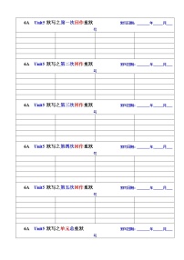 英语六年级上册Unit 5 Signs精品同步训练题