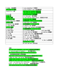 小学英语新版-牛津译林版五年级上册Unit 4 Hobbies精品当堂检测题