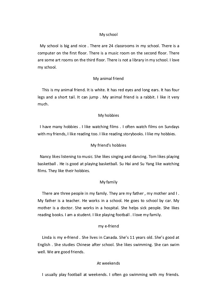 译林版五上英语作文 试卷01