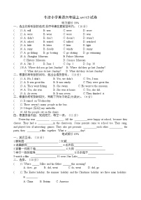 小学英语新版-牛津译林版六年级上册Unit 3 Holiday fun精品达标测试