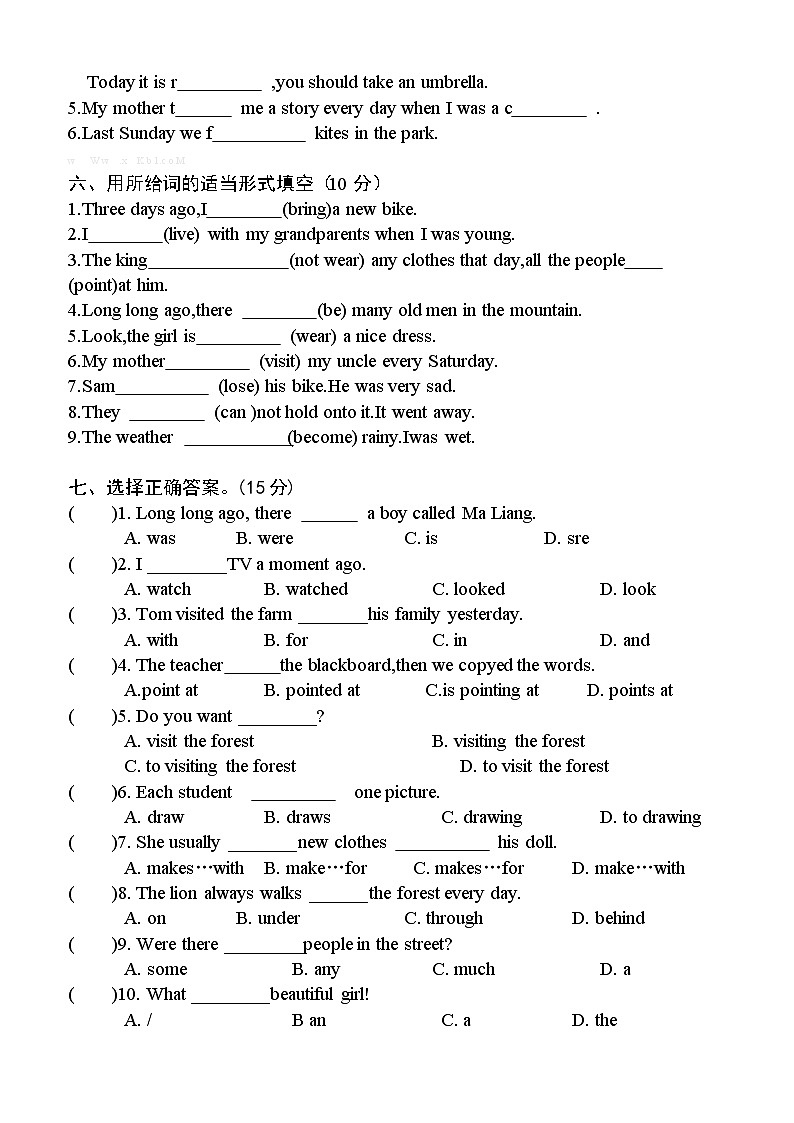 新译林版六年级英语上册第一二单元试卷02