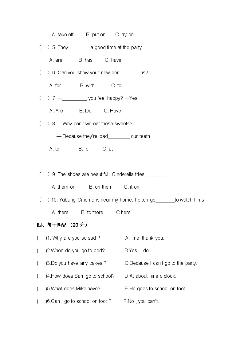 译林版5b unit1-2 试卷02