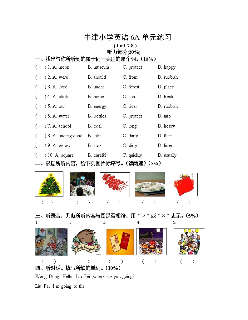 新译林牛津6A Unit 7-8单元检测试卷及答案01
