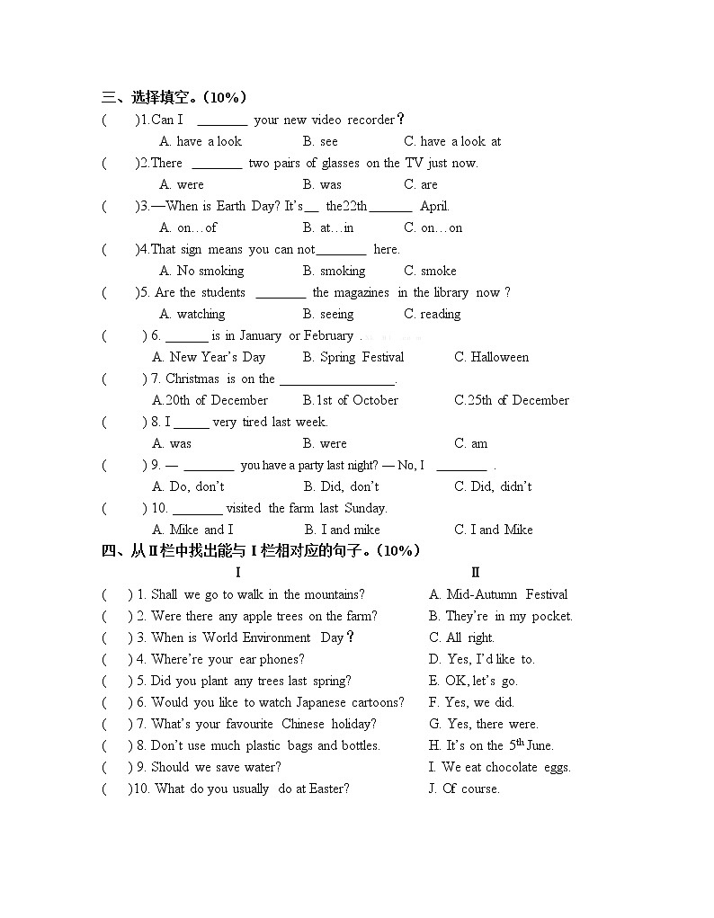 新译林牛津6A Unit 7-8单元检测试卷及答案03