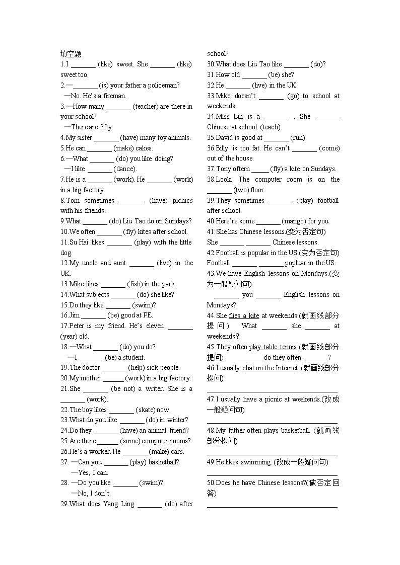 译林版五上英语5A 选择 试卷01