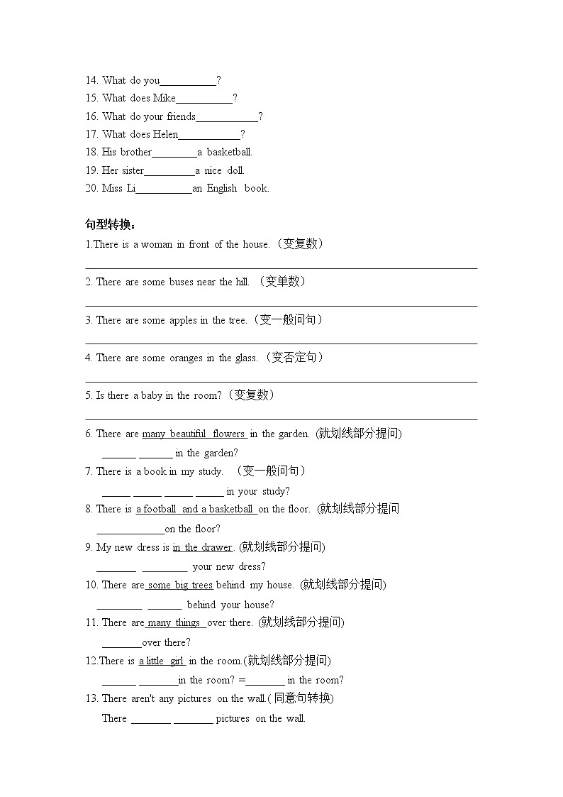 译林版五上英语5A、B句型复习及训练03