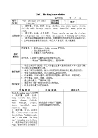 小学英语新版-牛津译林版六年级上册Unit 2 What a day!精品课时训练