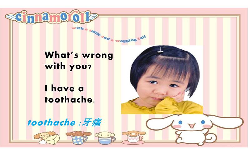 五年级下册英语课件-Unit 4 What’s wrong with you？ Lesson 22 人教精通版.08