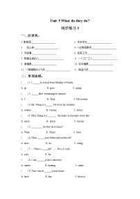 新版-牛津译林版五年级上册Unit 5 What do they do?精品课后测评