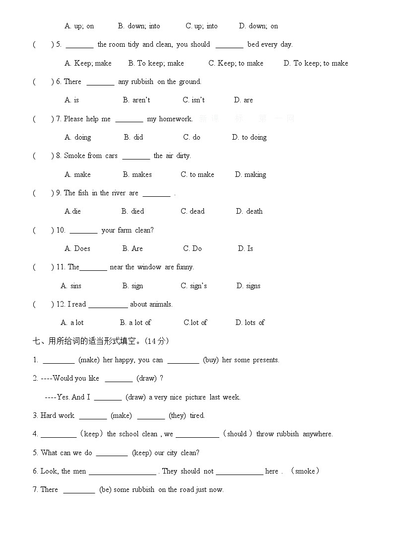译林版六上Unit6试卷03